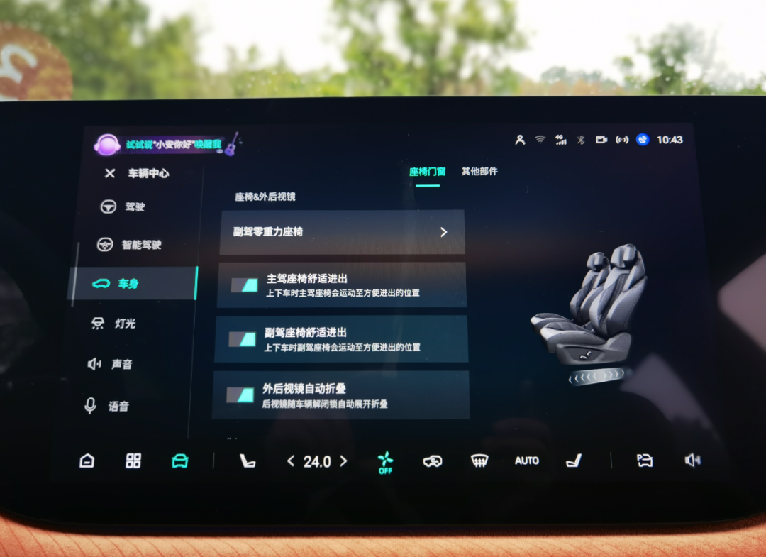 長安CS75PLUS Ultra對上星越L高功誰更有底氣？(圖10)