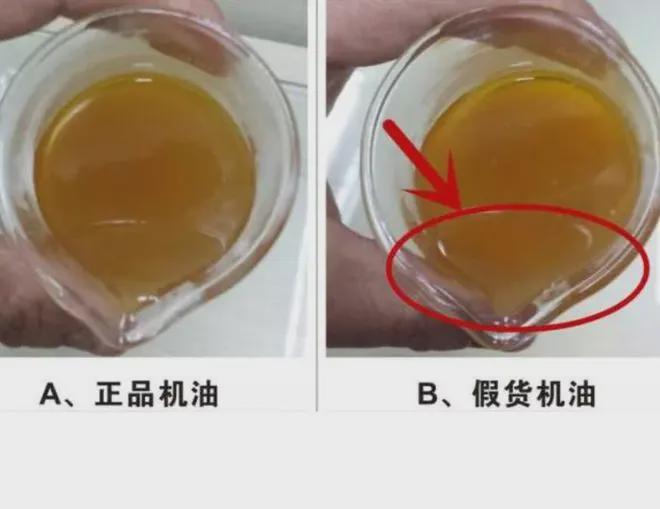 80萬噸廢機(jī)油流向揭秘！三招教從業(yè)者阻斷假機(jī)油黑產(chǎn)鏈(圖3)