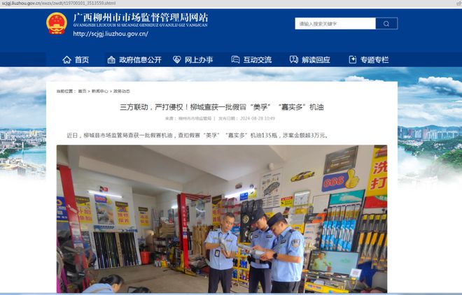 車主與汽修門店必看！假機(jī)油背后的驚天黑幕與自救指南(圖2)