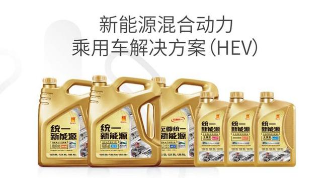 統(tǒng)一混合動力車型專用全合成發(fā)動機(jī)油的優(yōu)勢在哪里(圖2)