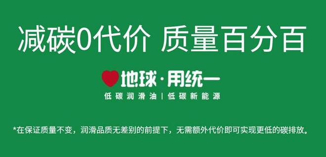統(tǒng)一混合動力車型專用全合成發(fā)動機(jī)油的優(yōu)勢在哪里(圖3)