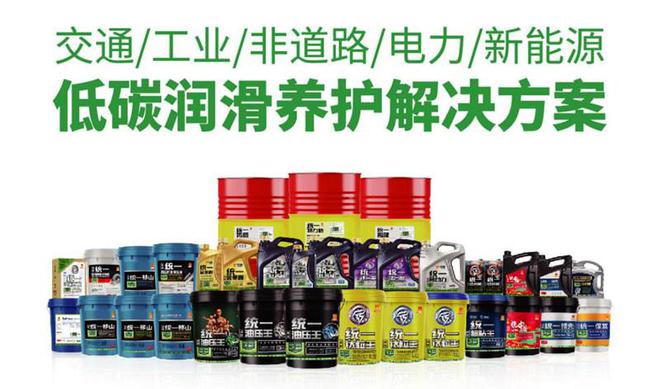 統(tǒng)一機油：中國十大全合成機油排名(圖3)