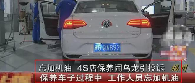 【315專題】1680元買(mǎi)了個(gè)“假保養(yǎng)”車(chē)主怒了。(圖7)