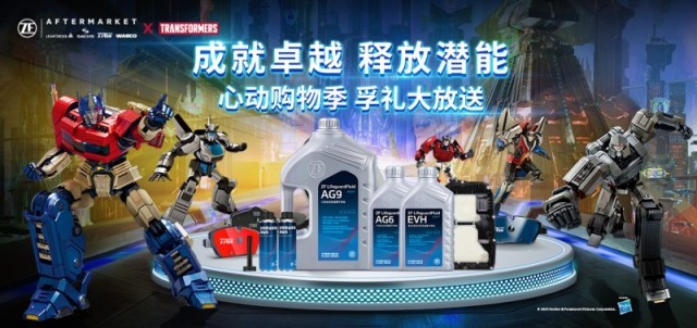 采埃孚售后618重磅補(bǔ)貼五大平臺好禮享不停(圖3)