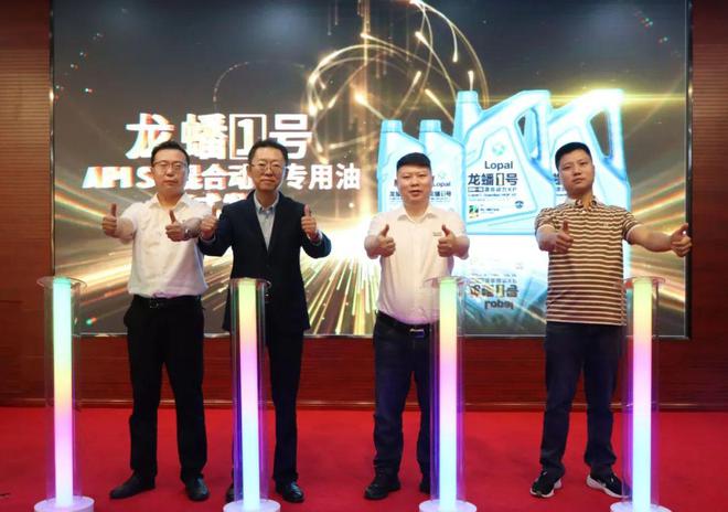 龍蟠1號混合動力專用油API SQ新品隆重上市(圖2)