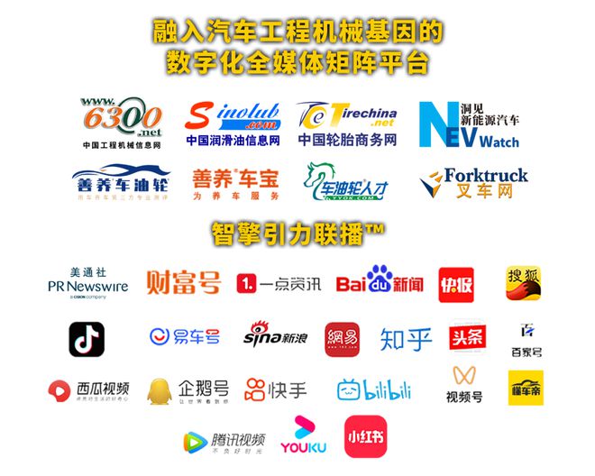 龍蟠1號混合動力專用油API SQ新品隆重上市(圖6)