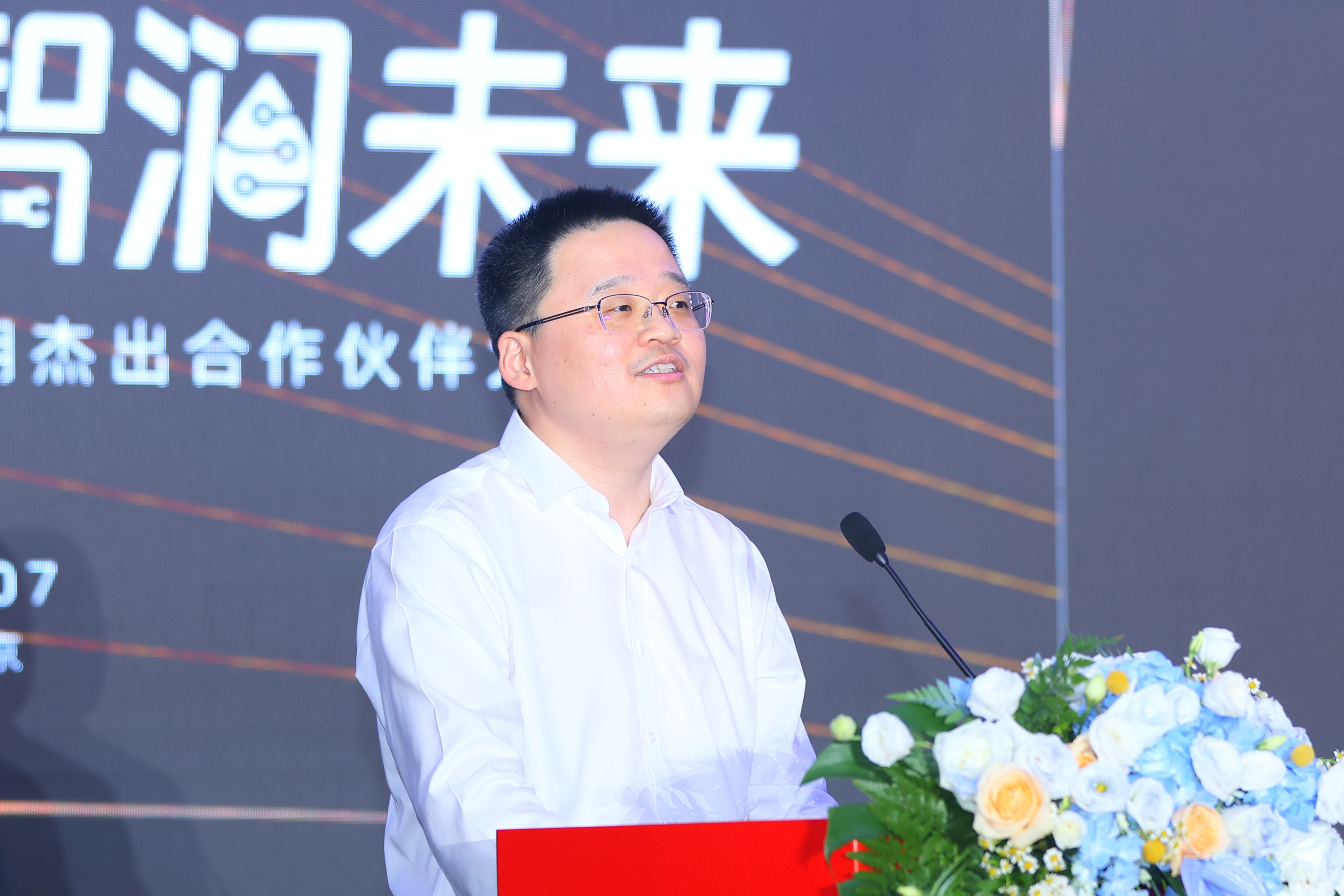 AI鏈新智潤(rùn)未來(lái)—中國(guó)石化長(zhǎng)城潤(rùn)滑油成功舉辦2025中期杰出合作伙伴大會(huì)(圖9)