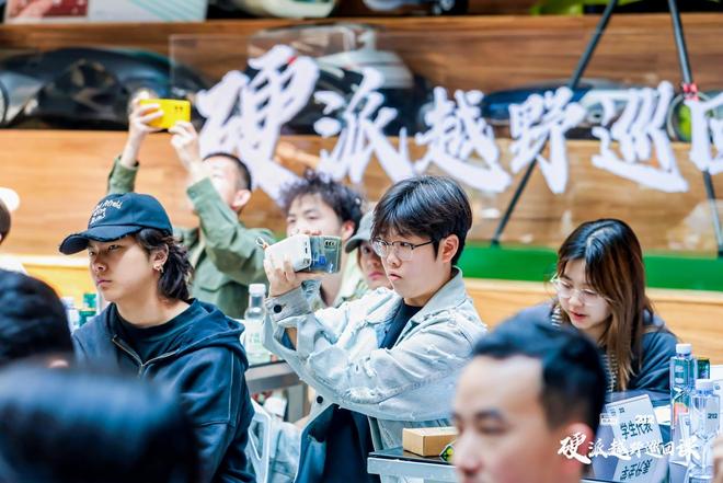 硬派越野巡回課央美站:汽車造型設(shè)計的守正創(chuàng)新之道(圖4)